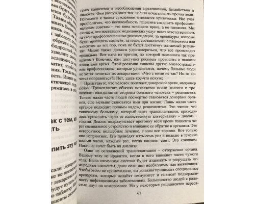 Комплект книг: 12 правил жизни: противоядие от хаоса + За гранью порядка. Джордан Питерсон