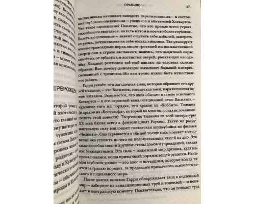Комплект книг: 12 правил жизни: противоядие от хаоса + За гранью порядка. Джордан Питерсон