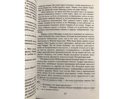 Комплект книг: Лисья нора + Король воронов + Свита короля. Серия Всё ради игры. Нора Сакавич