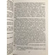 Комплект книг: Лисья нора + Король воронов + Свита короля. Серия Всё ради игры. Нора Сакавич