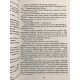 Комплект книг: Лисья нора + Король воронов + Свита короля. Серия Всё ради игры. Нора Сакавич