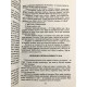 Мужчины любят стерв. Шерри Аргов (украинский язык )