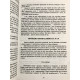 Мужчины любят стерв. Шерри Аргов (украинский язык )