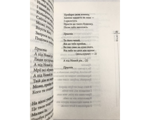 Я, Шоник и Шпицберген. Кузьма Скрябин
