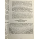 Комплект книг: Выбор+ Дар. Эдит Ева Эгер (на украинском языке)
