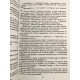 Мир Аматорио. Соблазн. Мари Мур