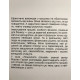 Психология денег. Вечные уроки богатства, жадности и счастья. Морган Хаузел (украинский язык)