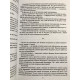 Психология денег. Вечные уроки богатства, жадности и счастья. Морган Хаузел (украинский язык)