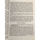 Мастер игры. Роберт Грин