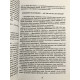 Навколо одні ідіоти. Якщо вам так здається, можливо вам не здається. Томас Еріксон (українська мова)