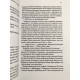 Безмолвный пациент. Алекс (украинский язык)