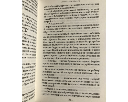 Комплект из 8 книг: Гарри Поттер. Джоан Роулинг (Твёрдый переплёт, украинский язык )