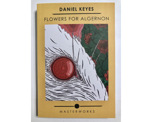Flowers for Algernon. Daniel Keyes Цветы для Элджернона (на английском языке)