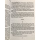 Таинственная история Билли Миллигана. Дэниел Киз (украинский язык))