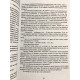 Опиумная война. Ребекка Куанг