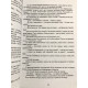 Опиумная война. Ребекка Куанг