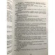 Граф Монте-Кристо (две книги) Александр Дюма