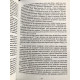 Алмазный огранщик. Майкл Роуч (украинский язык)