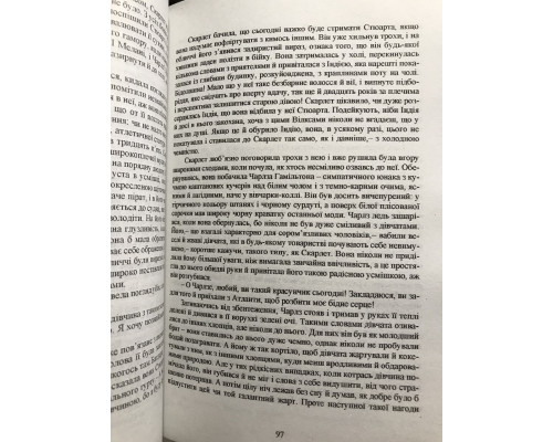 Унесенные ветром. Маргарет Митчелл (2 тома)