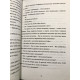 Тринадцатая карта Майк Омер