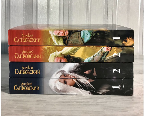 Комплект книг: Геральт + Цири. Анджей Сапковский