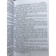 Комплект книг: Геральт + Цири. Анджей Сапковский