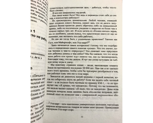Комплект книг: Алмазный огранщик + Кармический менеджмент + 20 ошибок + Карма любви + Как работает йога. Роуч