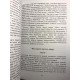 Комплект книг (украинский язык) Человек в поисках смысла + Сказать жизни Да. Виктор Франкл