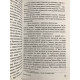 Зеленая миля. Стивен Кинг