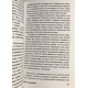 Ночь в Лиссабоне. Эрих Мария Ремарк