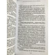 Рождественский поросёнок. Джоан Роулинг (Твердый переплет)