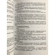 Червоний, білий та королівський синій. Кейсі Маккуїстон