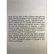 Червоний, білий та королівський синій. Кейсі Маккуїстон