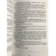 Червоний, білий та королівський синій. Кейсі Маккуїстон