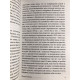 Великий Гэтсби. Фрэнсис Скотт Фицджеральд
