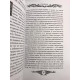 Комплект книг: Тибетская Книга мёртвых + Наедине с собой + Государь. Искусство войны