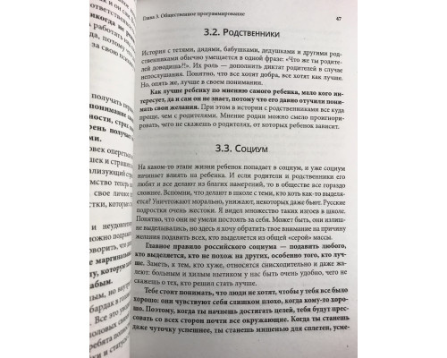 Комплект книг: Миссия выполнима. Маргулан Сейсембай + Дневник Реалиста. Илья Волочков