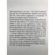 Всё закончится а ты нет. Ольга Примаченко