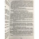 Свита короля. Нора Сакавич (на украинском языке)