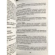 Манипулирование и защита от манипуляций. Виктор Шейнов