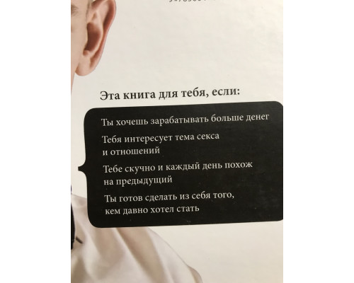 Щоденник Реаліста. Ілля Волочков (тверда обкладинка)