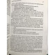 Щоденник Реаліста. Ілля Волочков (тверда обкладинка)