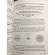 Стоики побеждают. Ментальные тренировки для преодоления жизненных трудностей. Маркос Васкес