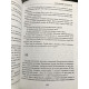 Каштановый человечек. Сорен Свейструп