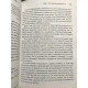 Хрупкие люди. Тайная дверь в мир нарциссов. Юлия Пирумова
