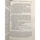 Хрупкие люди. Тайная дверь в мир нарциссов. Юлия Пирумова