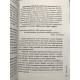 Усе скінчиться, а ти ні. (220 сторінок) Книга сили, втіхи та підтримки. Ольга Приймаченко