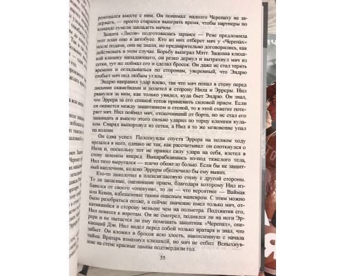 Комплект книг (твердый переплет) Лисья нора + Король воронов + Свита короля. Серия Всё ради игры. Нора Сакавич