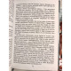 Комплект книг (твердый переплет) Лисья нора + Король воронов + Свита короля. Серия Всё ради игры. Нора Сакавич