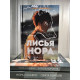 Комплект книг (твердый переплет) Лисья нора + Король воронов + Свита короля. Серия Всё ради игры. Нора Сакавич
